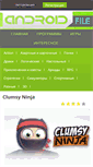 Mobile Screenshot of android-file.ru