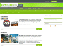 Tablet Screenshot of android-file.ru